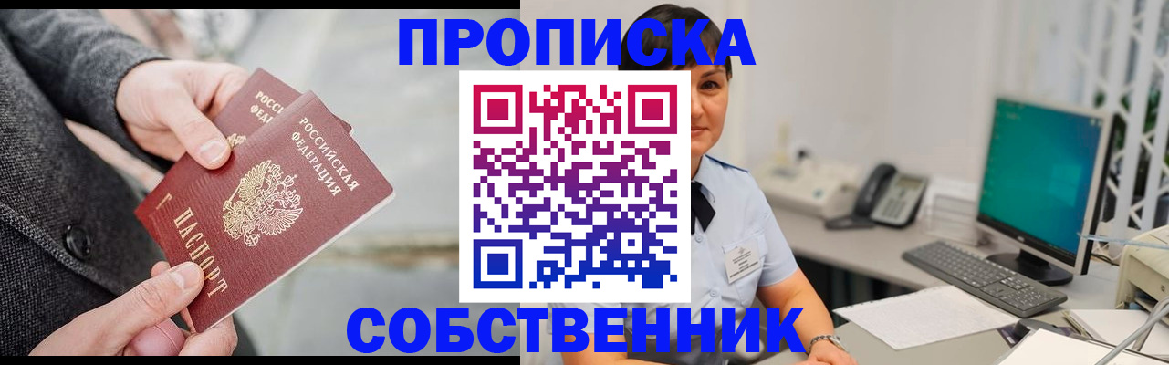 регистрация для школы в Тосно
